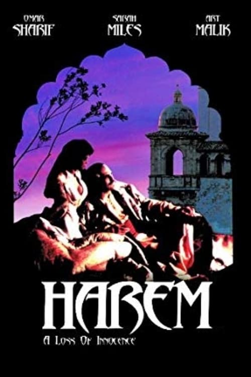 Постер Harem